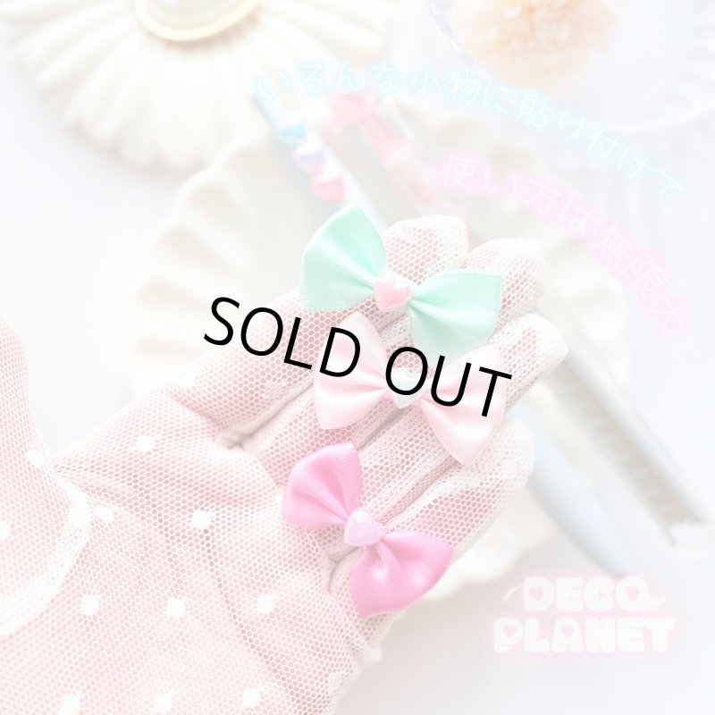 画像4: ミニミニ　ハート　30gセット (4)