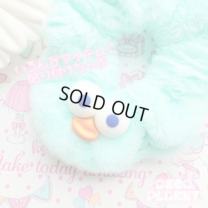 画像4: ラバー　目玉　くちばし (4)