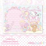 画像1: メモ用紙　　デコレーション (1)