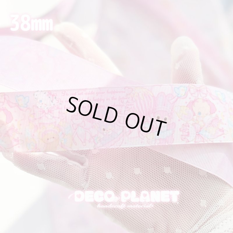 画像1: グログランリボン　デコレーション　 (1)