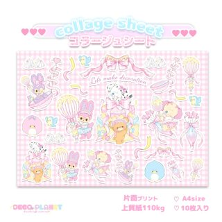 コラージュシート - DECO PLANET