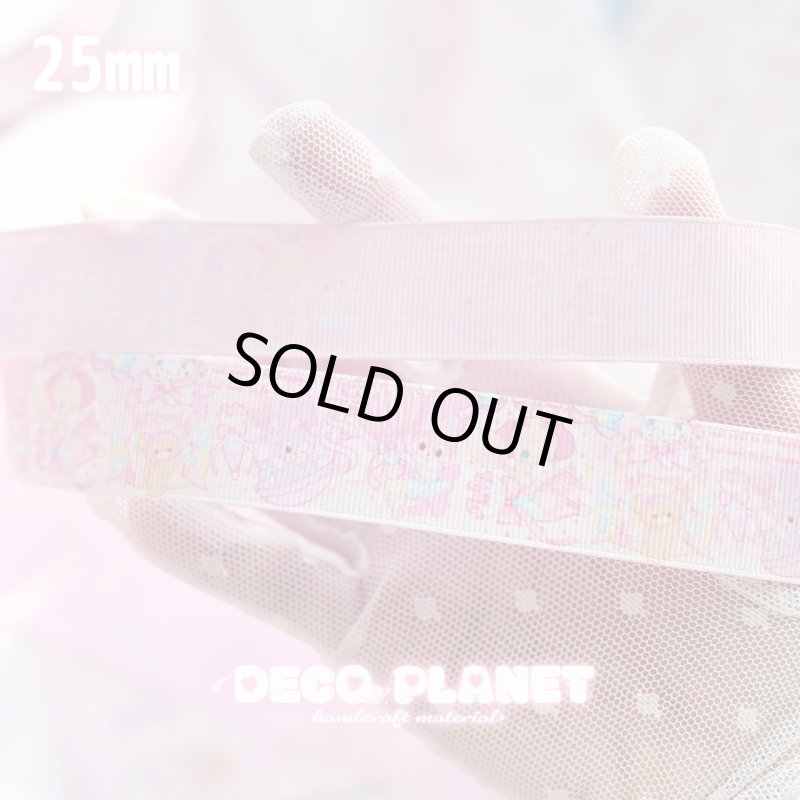 画像2: グログランリボン　デコレーション　 (2)