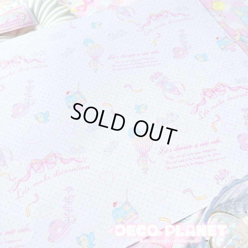 画像3: デザインペーパー　デコレーション (3)