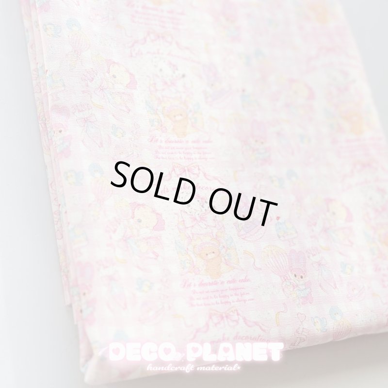 画像1: 生地　デコレーション　 (1)