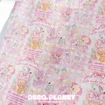 画像2: 生地　デコレーション　 (2)