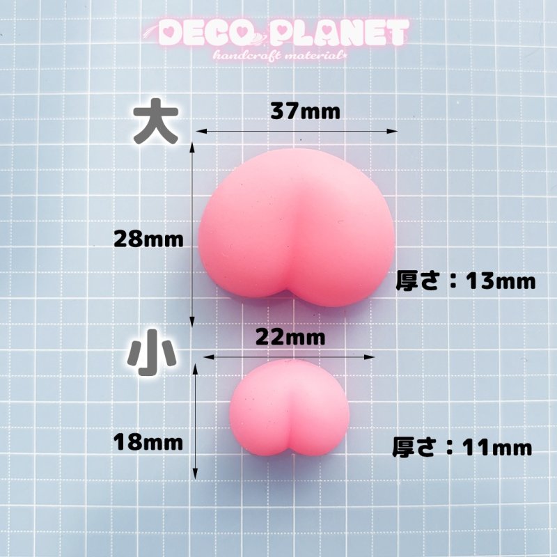 画像3: ぷにぷにお尻   ※説明蘭必読 (3)