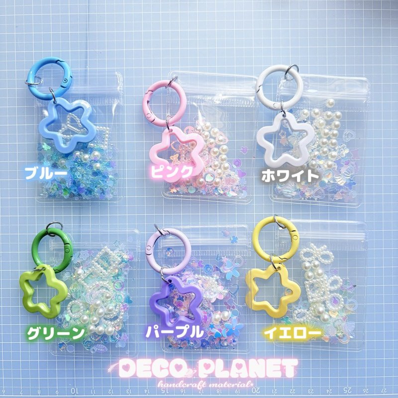 画像2: つくって楽しむシャカシャカキーホルダー (2)