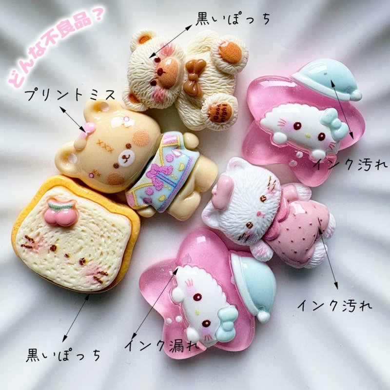 画像3:  １つ１３円！！　B品　デコパーツ100個セット ※説明蘭必読 (3)