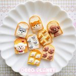 画像1: ワンちゃんの　食パン　 (1)