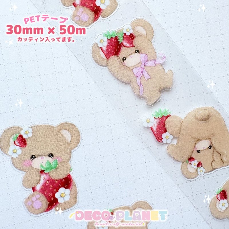 画像2: PETテープ　コットンミルクいちご　30mm×5m (2)