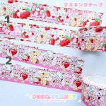 画像2: マスキングテープ　いちごハウス　 (2)