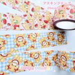 画像1: マスキングテープ　コットンミルク (1)