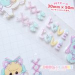 画像2: PETテープ　プラネット　30mm×5m (2)