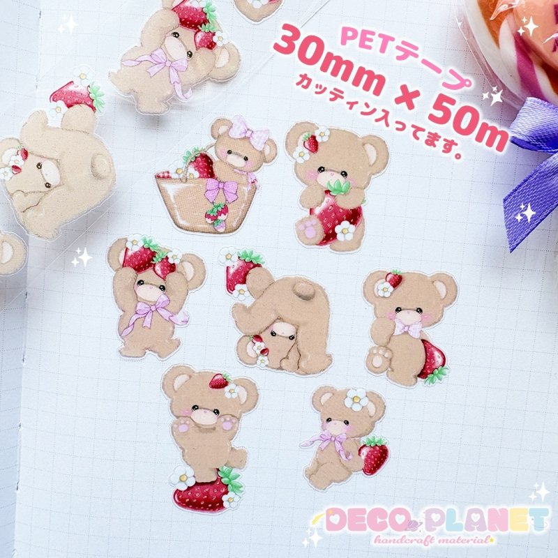 画像1: PETテープ　コットンミルクいちご　30mm×5m (1)