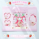 画像1: 手作り封筒　かわいいいちご (1)