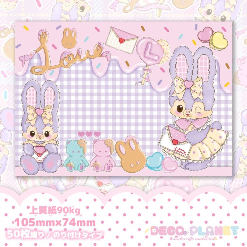 画像1: メモ用紙　　ラベンダーレター (1)