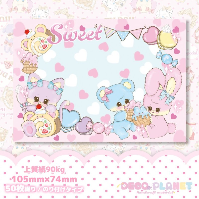 画像1: メモ用紙　　お菓子 (1)