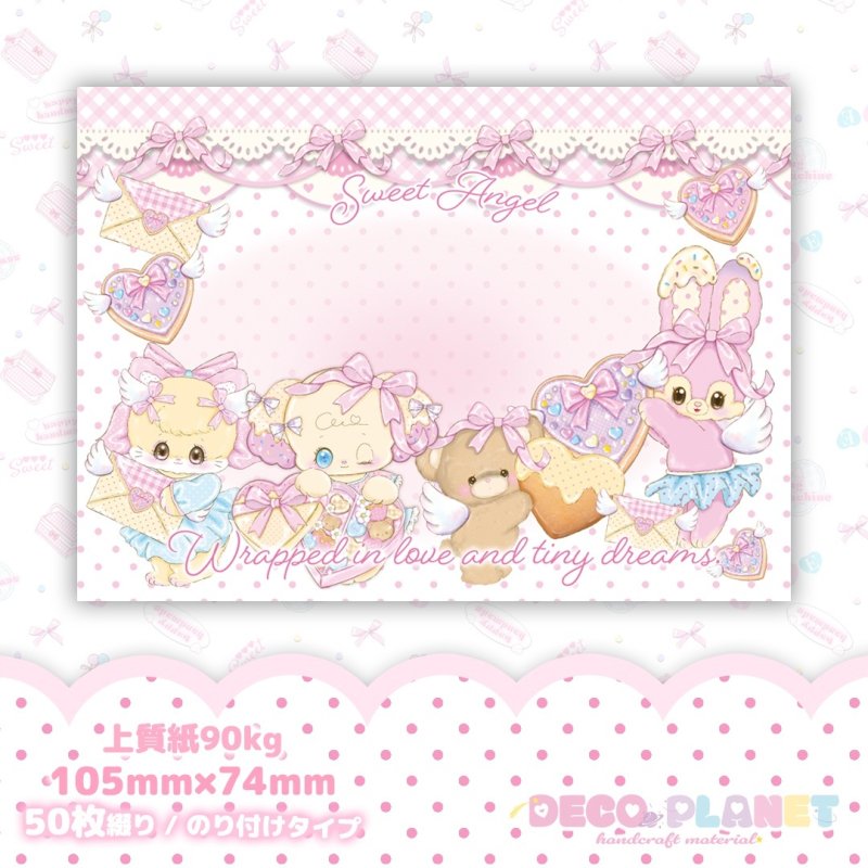 画像1: メモ用紙　エンジェル (1)