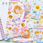 画像3: PVC生地　Halloween (3)