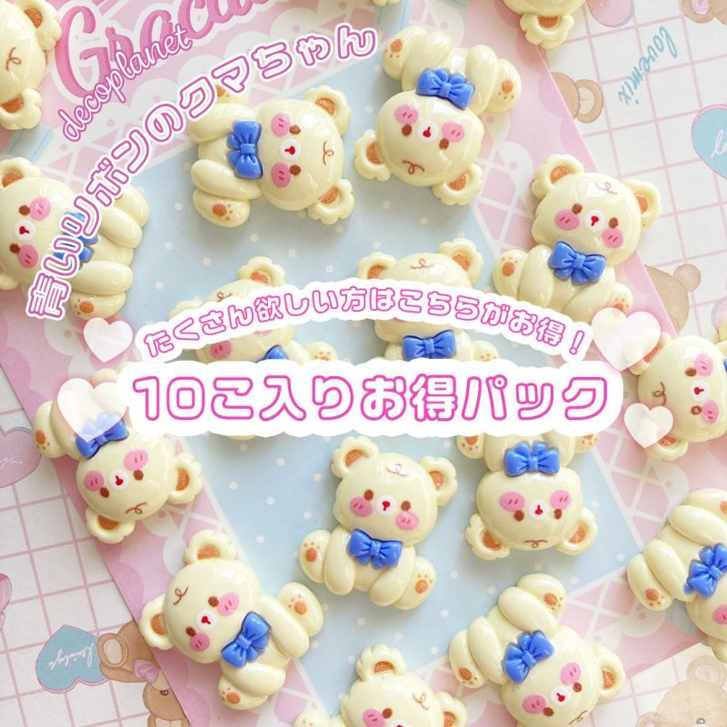 くま子さま専用です。 くま子さま専用です。