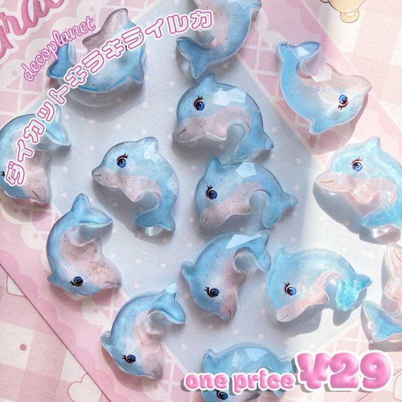 キラキラご長寿セット っぽい ダイカットクラフト